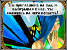 Посмотреть скриншот Забавные Мячики