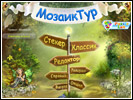 Посмотреть скриншот Мозаик Тур