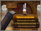 Посмотреть скриншот Игра слов