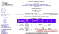 Посмотреть скриншот Скрипт Продажа недвижимости (websmith)