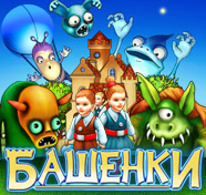 Посмотреть скриншот Башенки