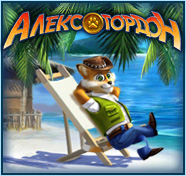 ���������� �������� ����� ������