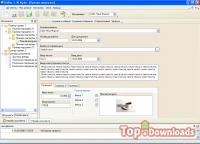 Посмотреть скриншот УниДок