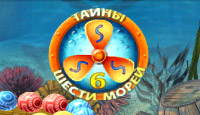 Посмотреть скриншот Тайна шести морей
