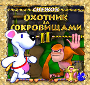 ���������� �������� ������. ������� �� ����������� II